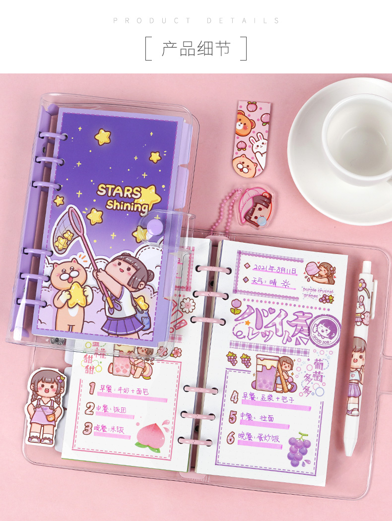 礼盒女生活页手帐本离型本网红简约ins风工具材料全套彩页手杖笔记本