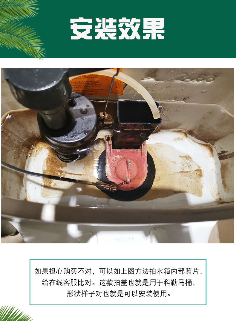 老式马桶水箱配件适配kohler科勒拍盖坐便器排水阀密封冲水阀皮塞中山