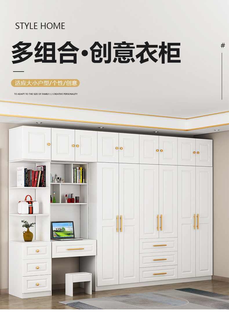 衣柜一体衣柜一体衣柜转角现代简约带梳妆台化妆台一体家用卧室衣帽间