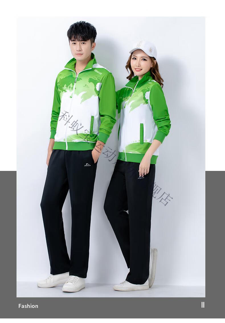 梦之队佳木斯新款服装套装男女健步走柔力球表演服运动服长袖 绿色