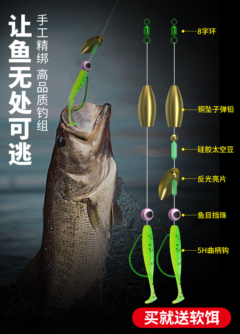 网红同款利览绑好的德州钓组路亚假饵t尾软饵铅坠曲柄钩鲈鱼鳜鱼线组