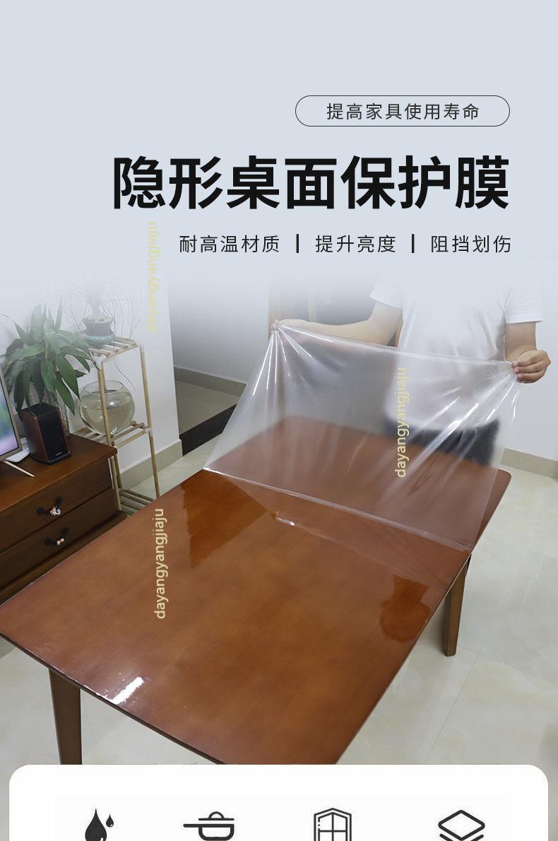 去参团家具贴膜耐高温防烫餐桌面茶几大理石贴纸台面透明保护膜朴馥傲