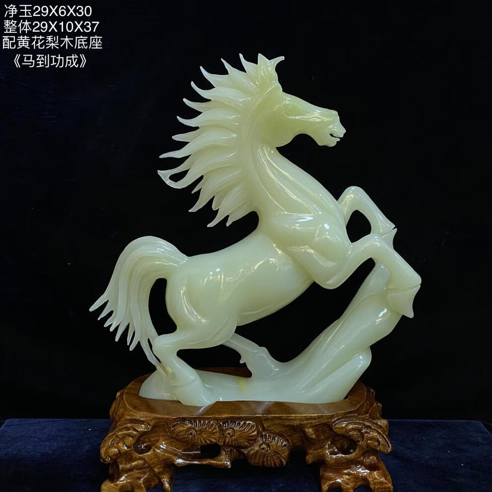 星雨阁天然白冰玉石马到成功一马当先生肖马上发财玉雕摆件家居送礼