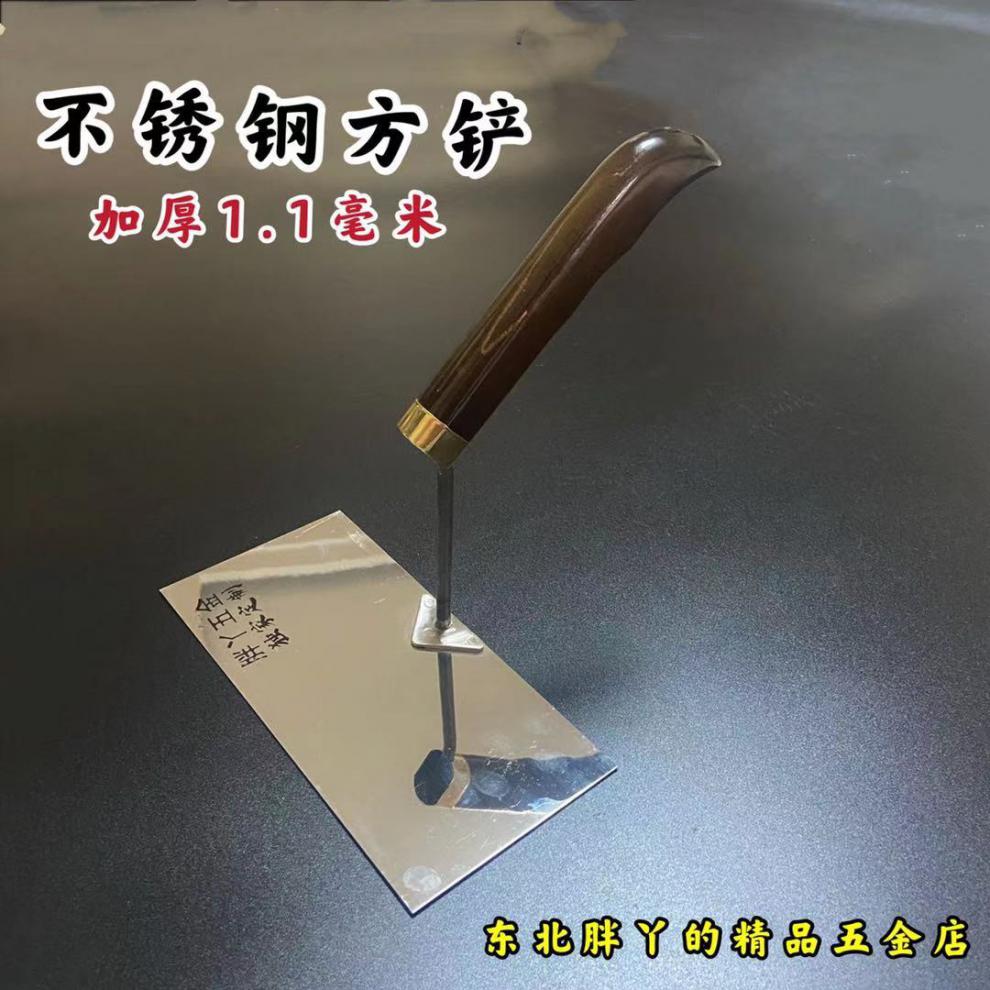 ppr柄大铲方铲提铲瓦刀砌砖铲砌砖铲瓦工工具瓦工大铲东北工具ppr柄大