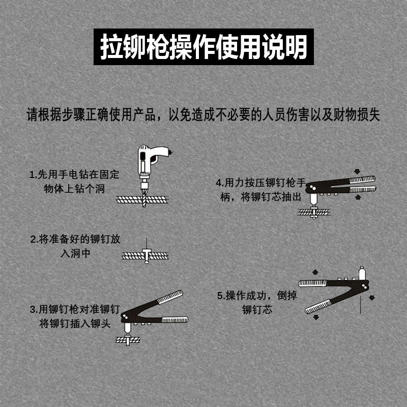 手动拉铆枪家用小型铆钉枪省力抽芯铆钉枪铝合金铆钉枪拉帽铆钉枪家用