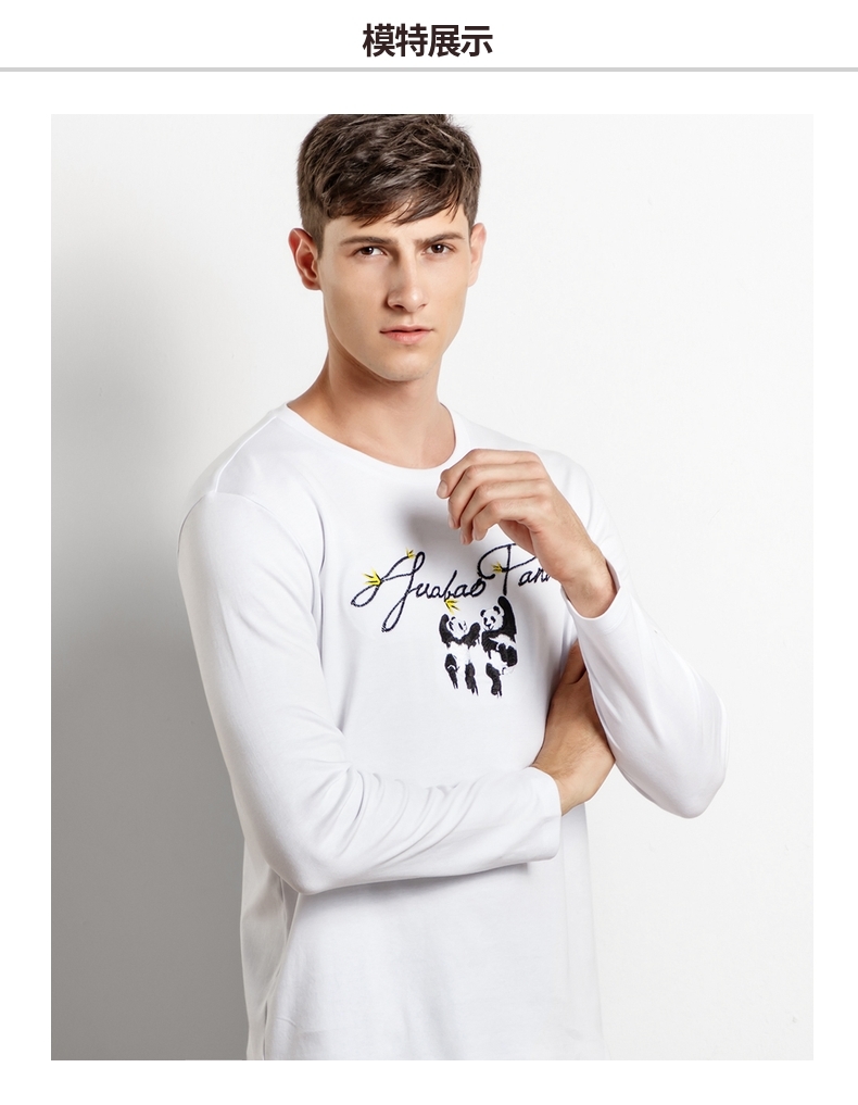 canudilo卡奴迪路熊猫系列长袖t恤男士新款纯棉t男士打底衫男内搭
