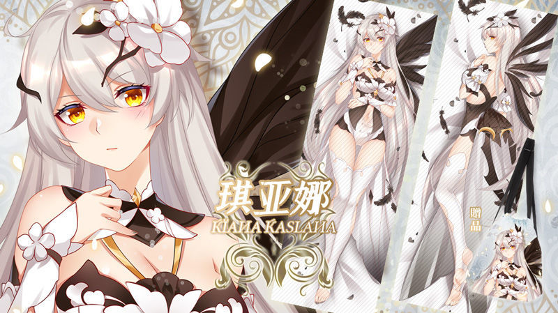 崩坏三3等身抱枕学院空之律者魔法少女琪亚娜游戏周边宅男2次元等身长