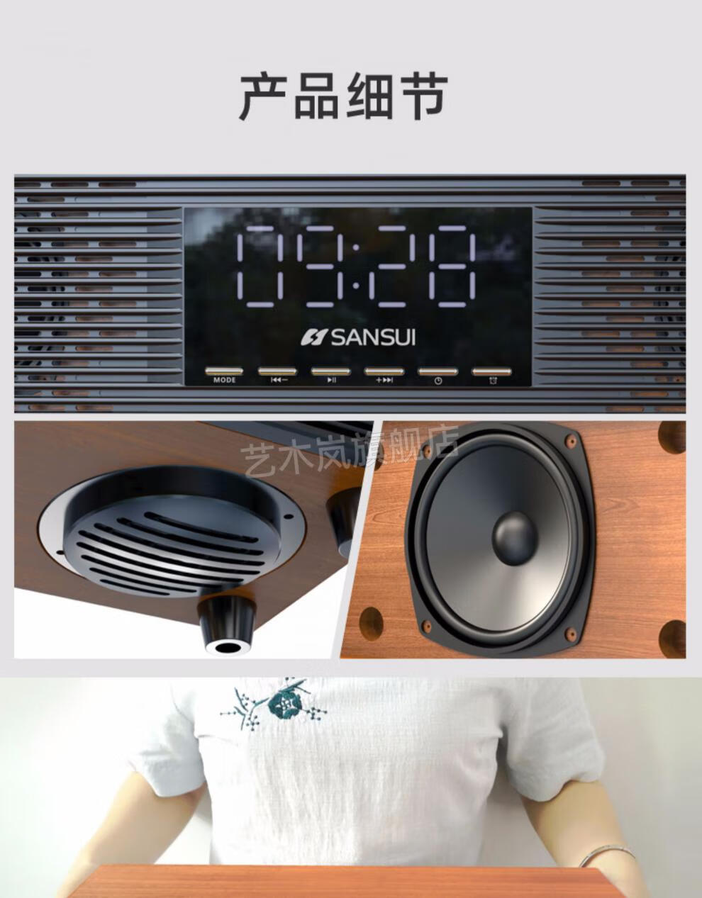 2021索爱同款蓝牙卧室音响sansui山水p300无线蓝牙音箱大音量3d环绕