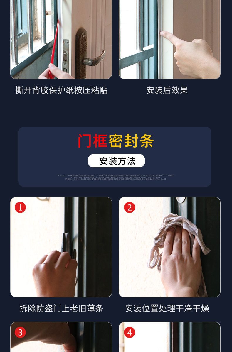 防盗门防风隔音自粘型黑色白色硅橡胶门框门边门窗缝隙防风保暖胶条