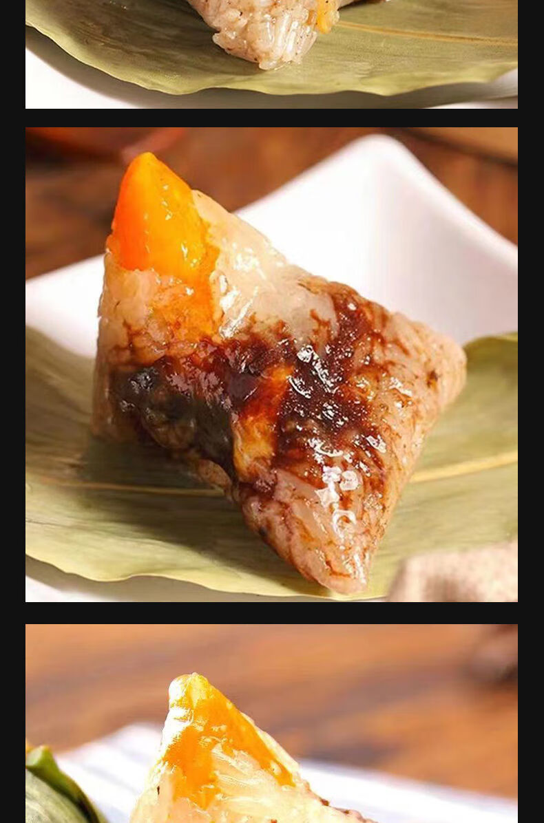八记潮汕粽子端午粽子双拼肉粽潮汕风味咸甜蛋黄粽子速食点心早茶小吃