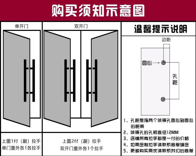 玻璃门拉手加厚不锈钢管木门推拉门把手豪华酒店大门