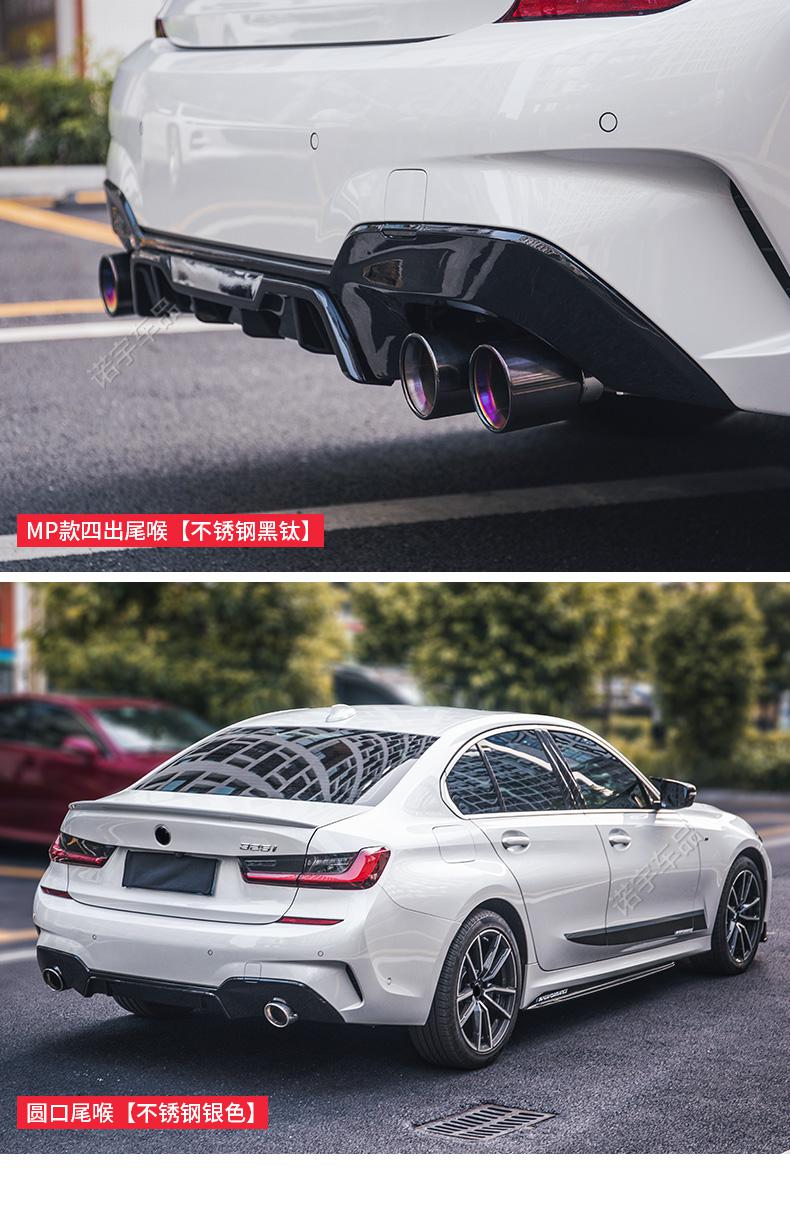 享惠油适用宝马新3系改装mp套件大小包围前铲前唇侧裙后唇尾喉尾翼