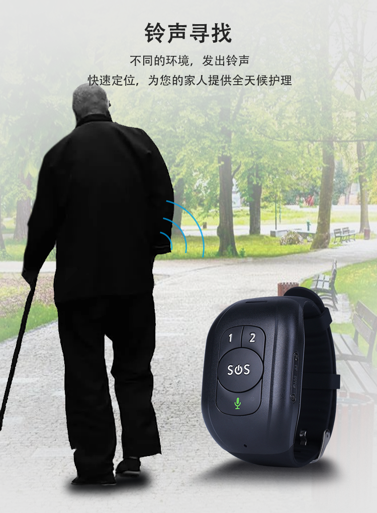 百胜道闸配件4g独居老人摔倒报警器一键sos紧急呼叫器求救器远程定位