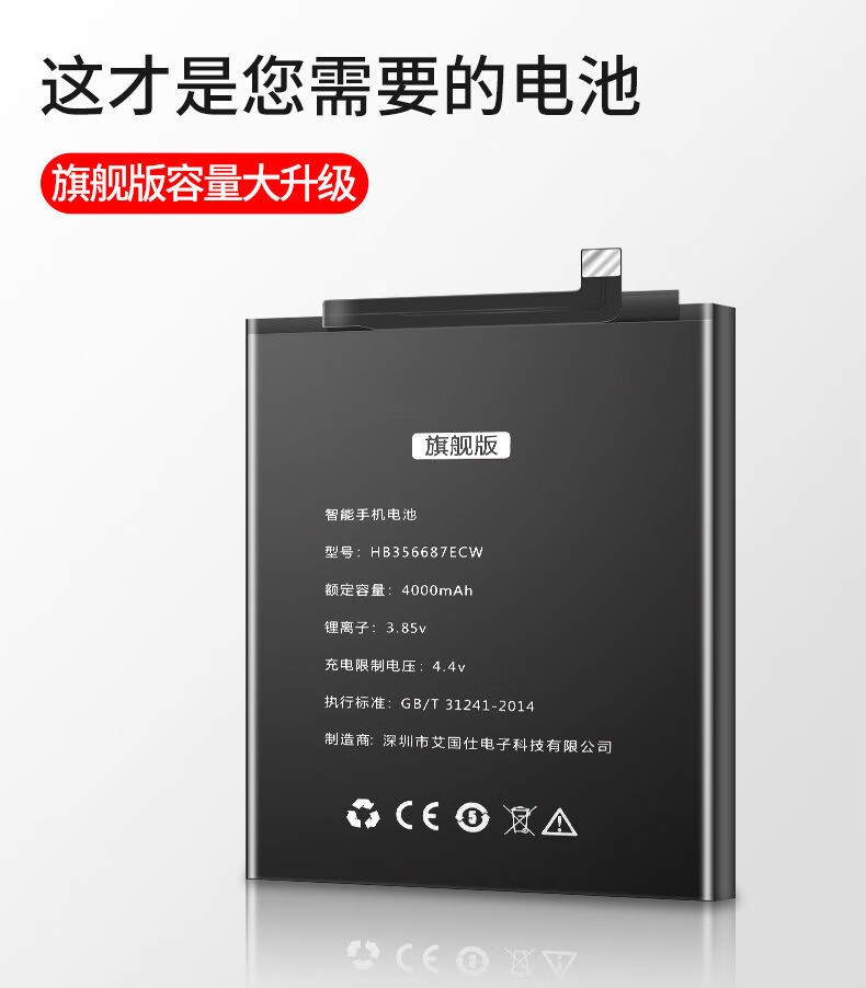 闪步南斯夫适用vivox30电池vivox30pro大容量手机电池vivox304350毫安