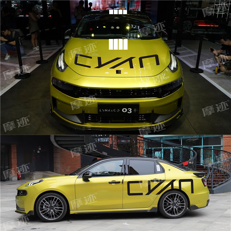 适用领克03cyan车贴拉花赛车03汽车展装饰机盖车身改装贴纸原厂材质机