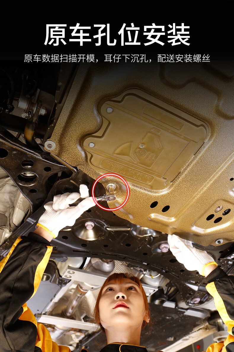 运动版国潮1321款三代哈佛h6底盘护板全护底板1320款哈弗h615t20t汽油