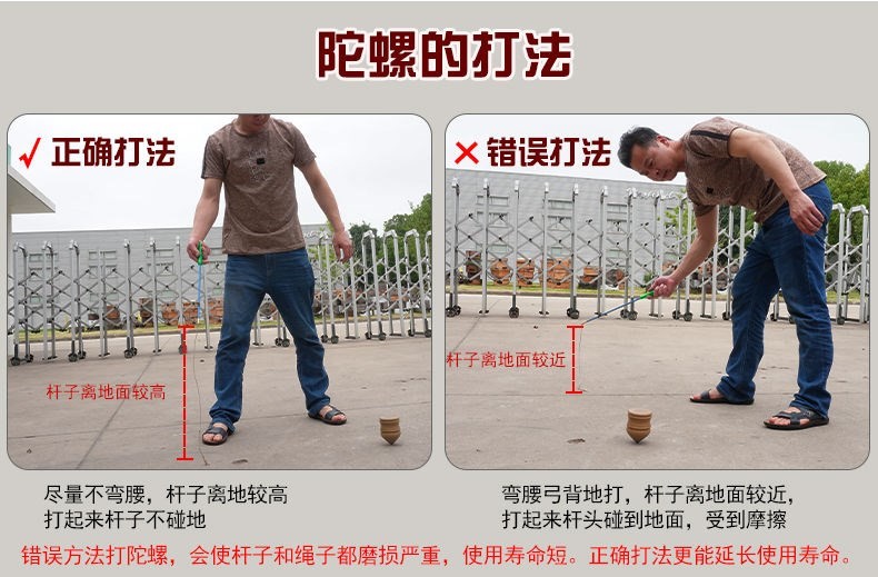 木陀螺健身儿童冰嘎带鞭子成人大全木质打抽冰猴鞭杆玩具实木鞭绳槐木