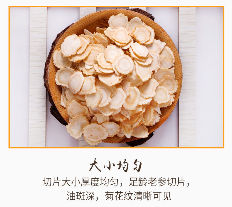 润养集 祖三草切片大别山 租三草带防伪认证 50克 50克送枸杞【图片