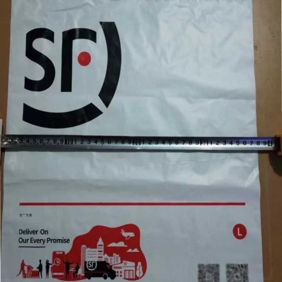 顺丰防水快递袋顺丰信封塑料袋中号大号加大号50个顺丰塑料包装袋宓蝶