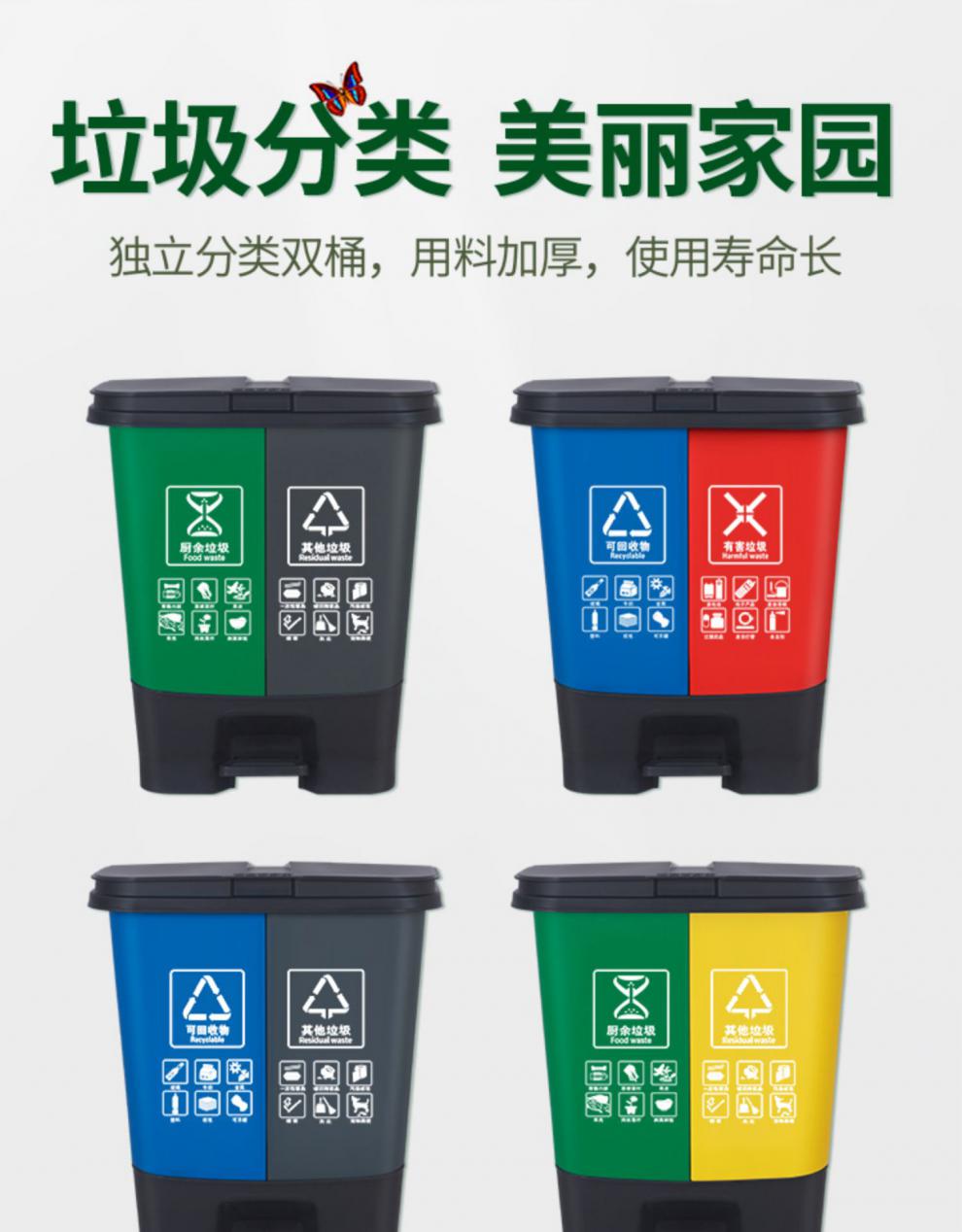 户外垃圾桶中型分类垃圾分类垃圾桶带盖大号干湿脚踏商用客厅公共场合