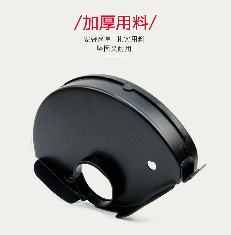 许诺角磨机防尘罩加水防护罩开槽切割机全封闭无尘保护罩双面雾化喷水