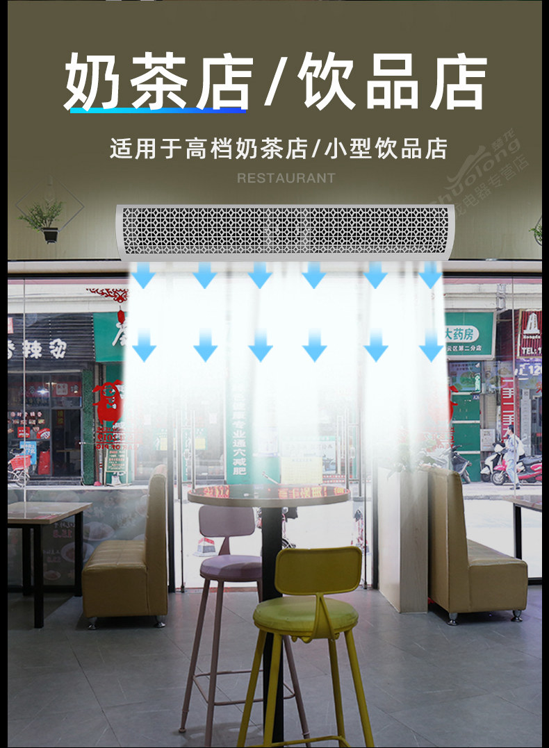 服装店专用风帘机 超市饭店钻砖石风幕机 风屏机商用风幕机风帘机空气
