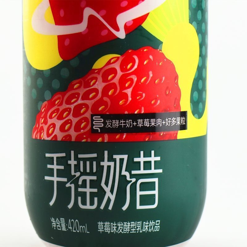 米奇手摇奶昔420ml瓶蓝莓草莓芒果味果肉果粒发酵型乳味饮品瓶装草莓