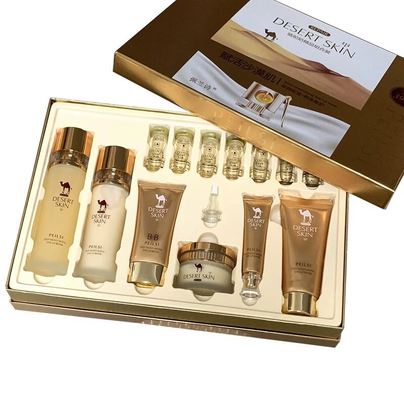 佩兰诗套装佩兰诗骆驼奶套盒补水套盒水乳套装13件套装化妆品套装13件
