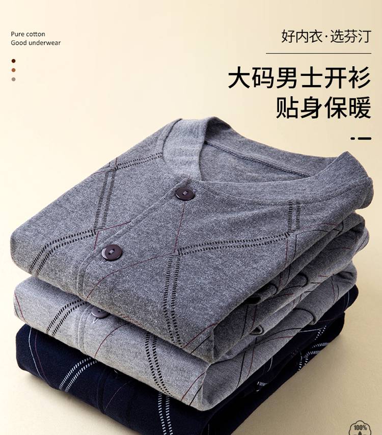 款对襟男士棉毛衫秋冬季保暖内衣棉毛衣棉毛裤深麻灰xxxl适合140160斤