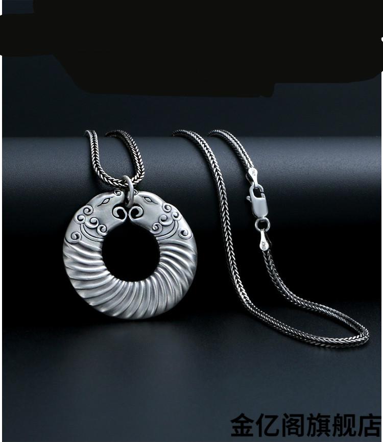 金亿阁情人节礼物999足银螭龙平安扣吊坠项链潮男个性复古双龙实心