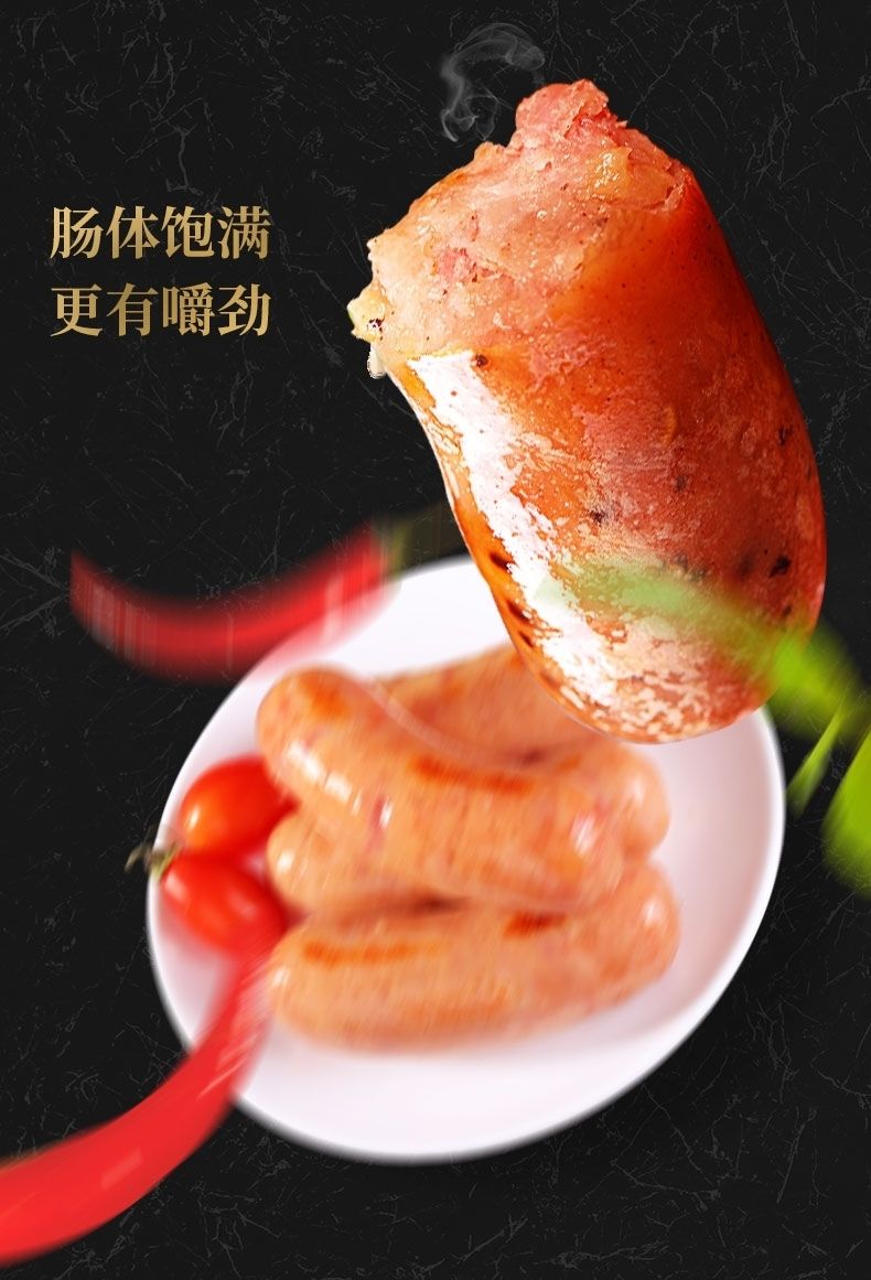 惠万家特制大号纯肉肠火山石烤肠热狗香肠烧烤早餐烧烤零食 2袋 大号