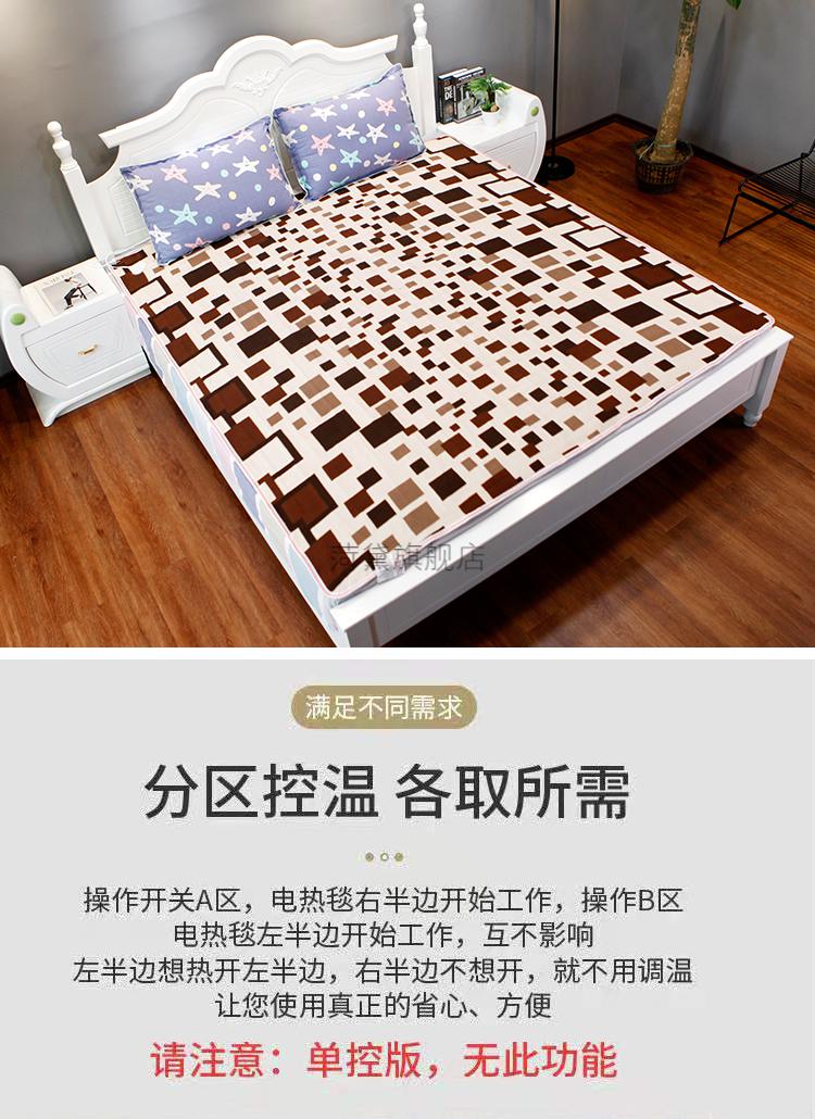 长虹电热毯电热毯单人双人双控三人调温电褥子加大长18米2安全防水