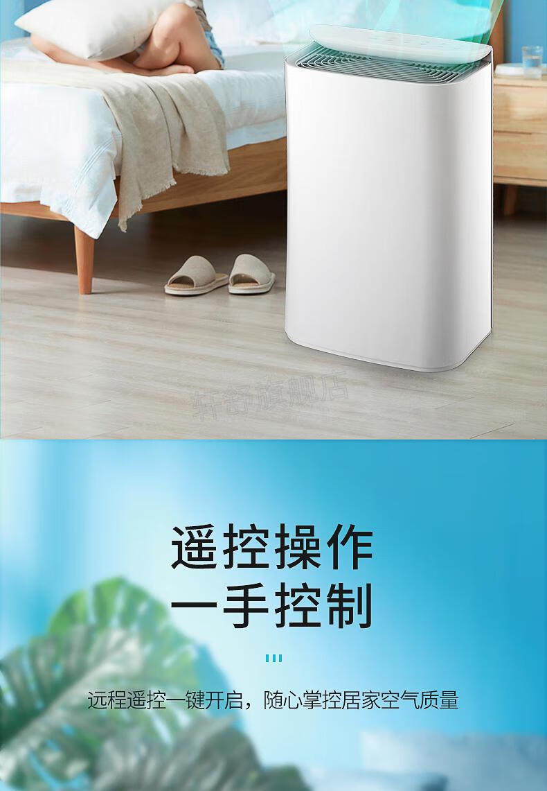 创维空气净化器创维空气净化器家用母婴除甲醛二手烟室内小型宠物猫毛