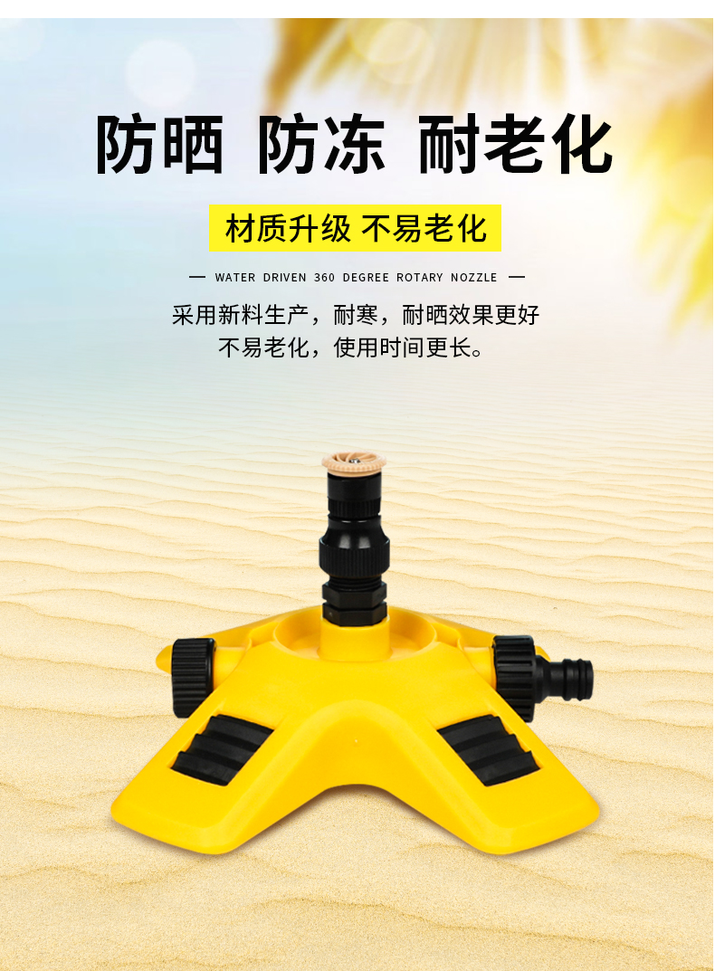 房顶降温喷水器自动洒水器喷头养殖屋顶喷淋楼顶喷水装置升级款洒水器