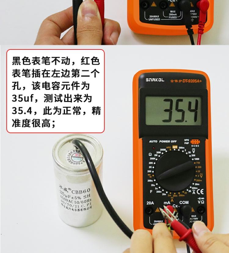 万用表日本进口电工dt9205a高精度电子数字万用日本工业级官方标配含