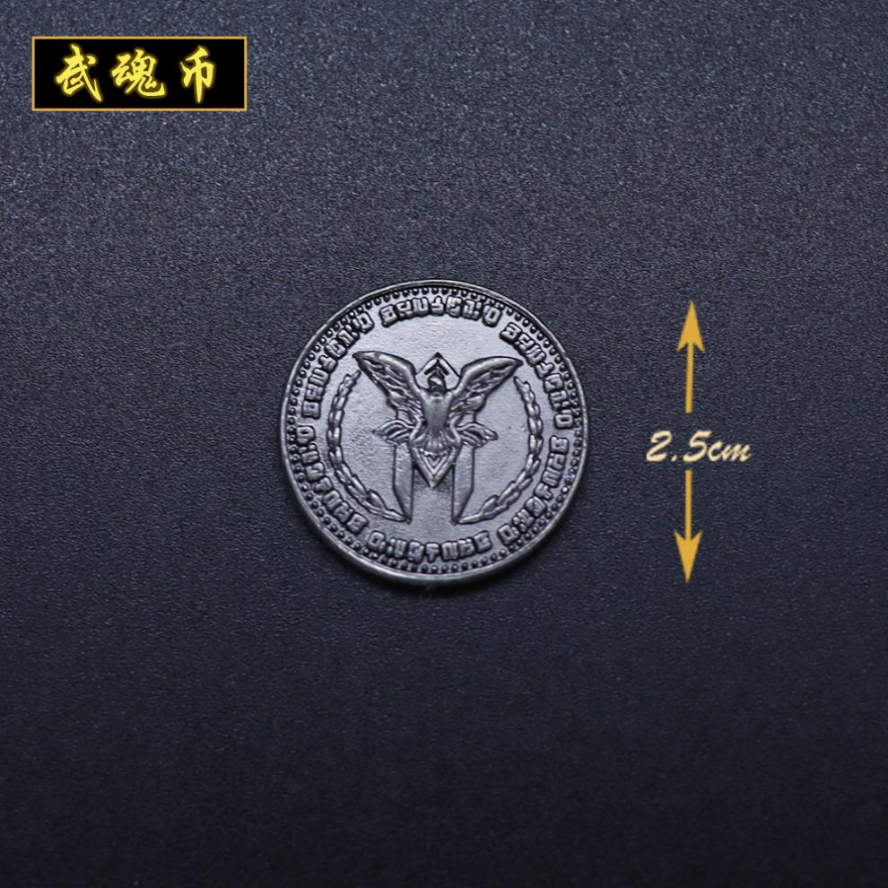 斗罗大陆武魂币金魂币银魂币铜魂币珍藏版一袋15个18个合金模型 武魂