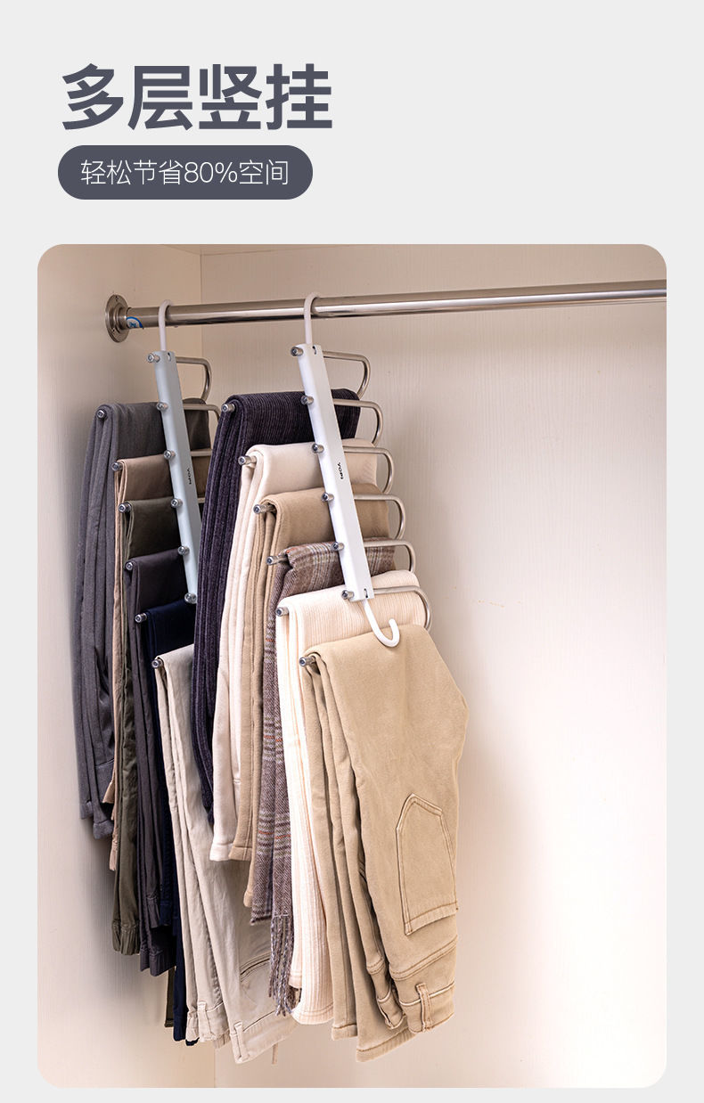 本色【防滑款】 6层多功能裤架【可折叠】两个装【图片 价格