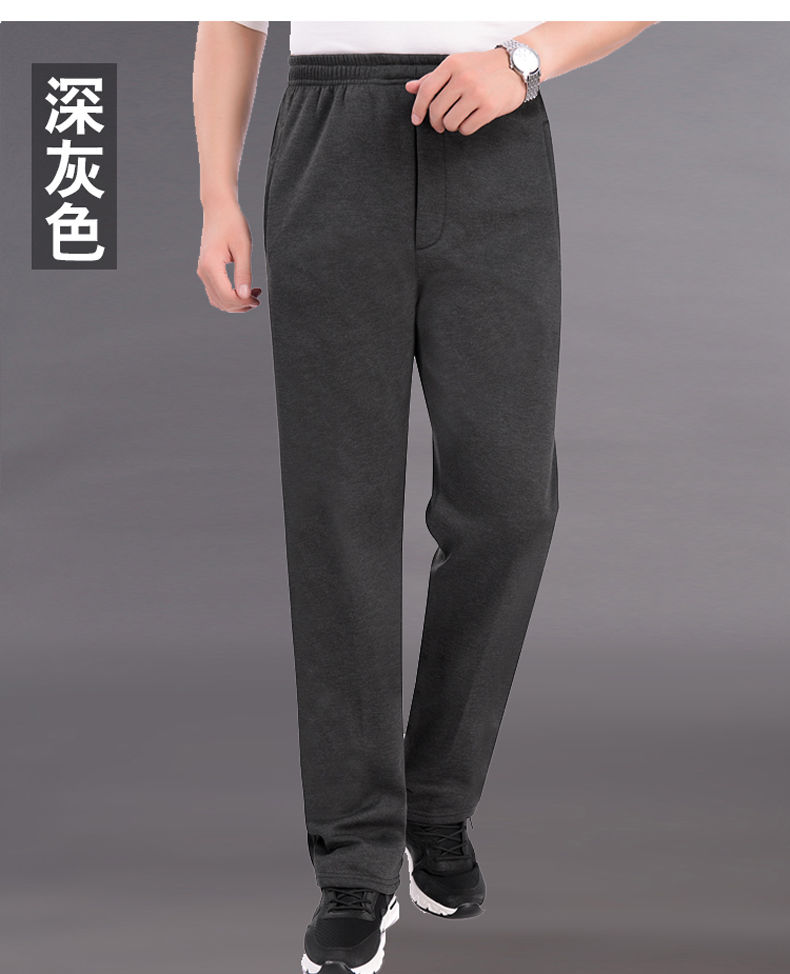 嘉仕冠冬季加绒加厚中老年裤男弹力宽松休闲裤老人爸爸松紧腰裤子加绒