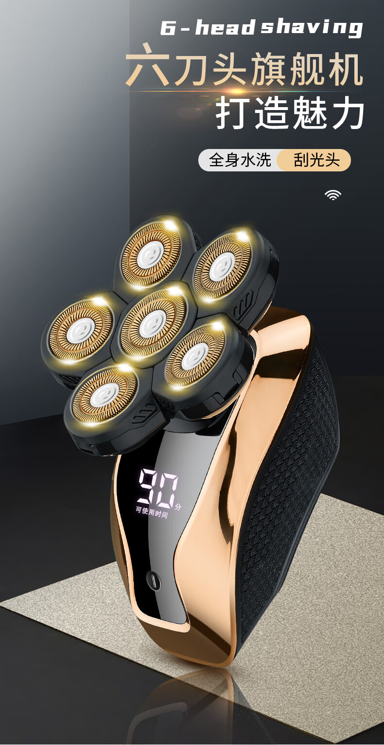 优囹剃光头神器自刮专用六刀头光头理发器剃头刀电动男理发神器自己