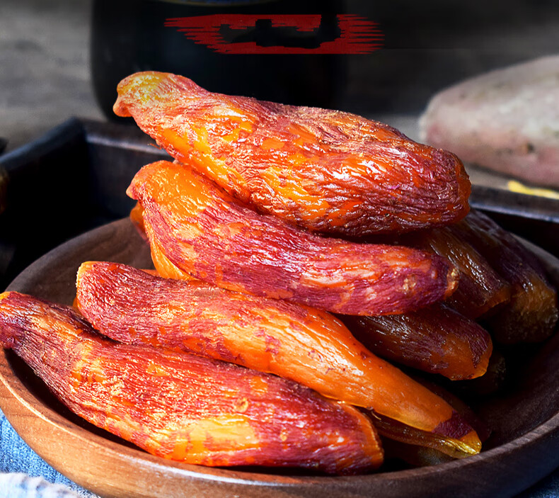 农家自制带皮红薯干番薯蜜地瓜条软糯无糖精倒蒸小香薯散装带皮小香薯
