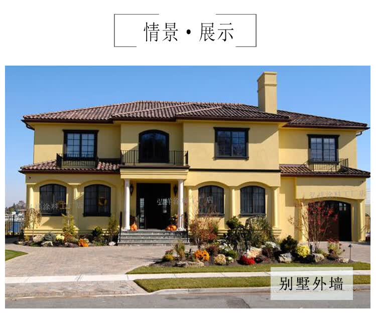 外墙漆水涂料乳胶漆黄色米黄土黄奶黄浅黄色彩色刷墙涂料阳台漆 黄色
