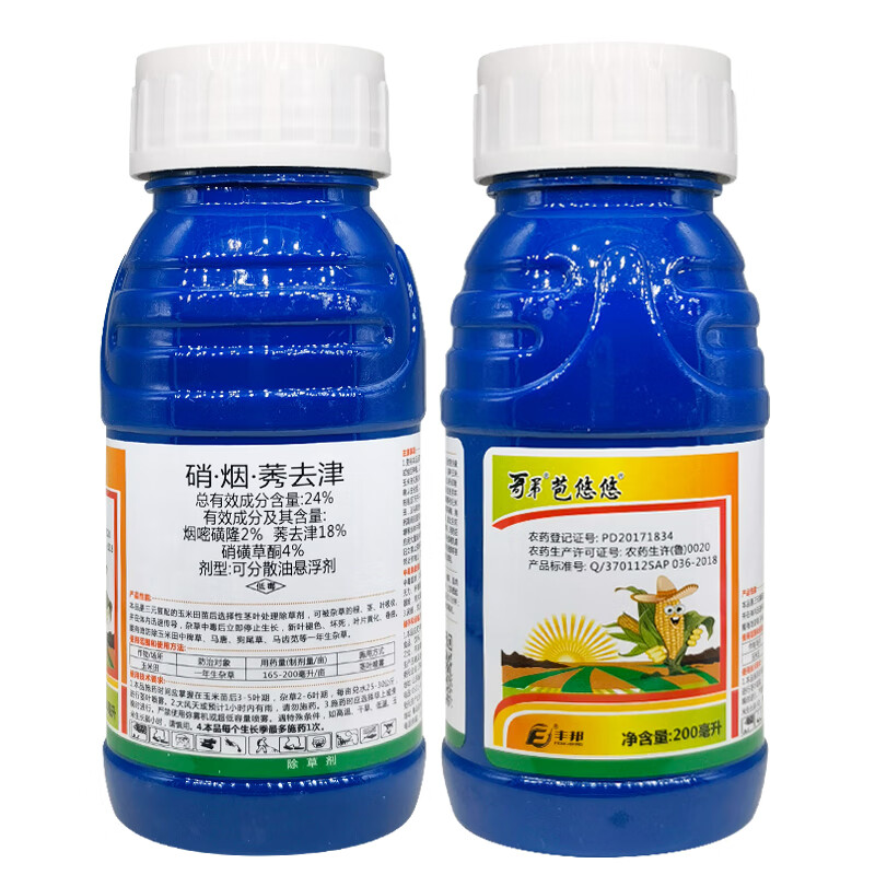 玉米田苗后除草剂专用硝烟莠去津狗尾草马唐等一年生杂草农药200ml