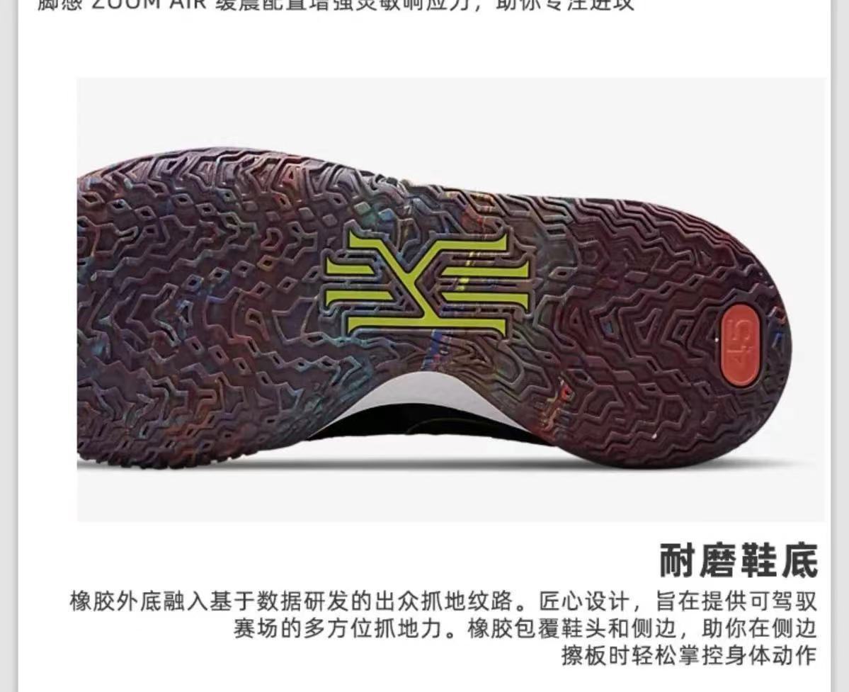 欧文low4ep篮球鞋男欧文flytrap4ep男女耐磨运动鞋kyrie4代篮球鞋 简