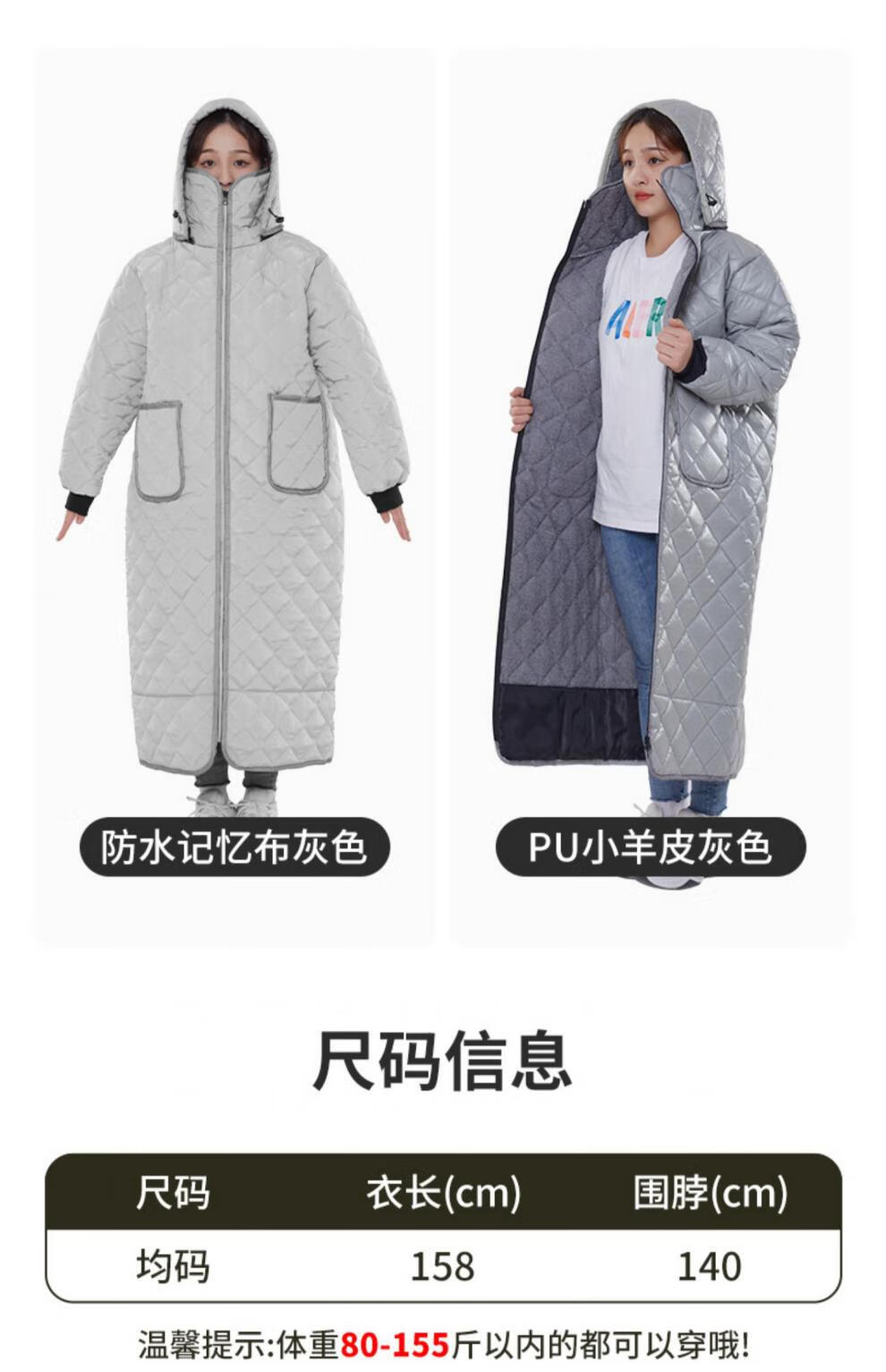 电动车防风防雨保暖外套棉秋冬天骑摩托车衣防寒加绒加厚连帽防水套头