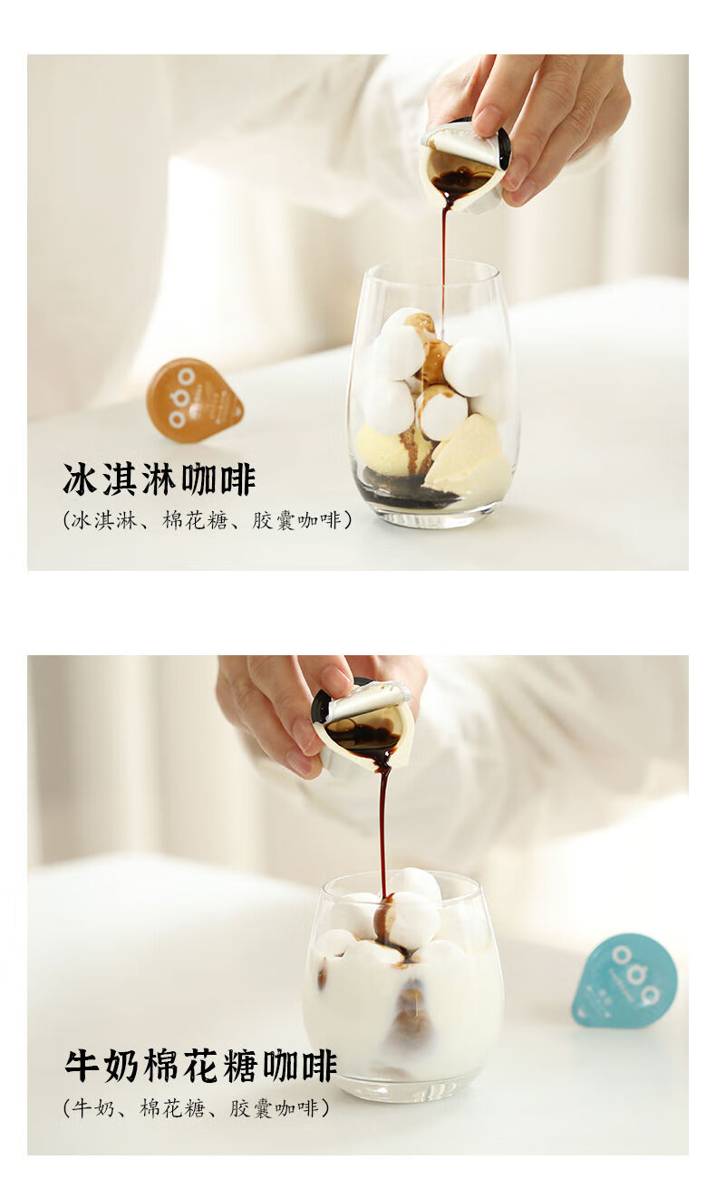 隅田川进口胶囊浓缩咖啡液冷萃黑咖啡学生0蔗糖肖战同款20胶囊意式