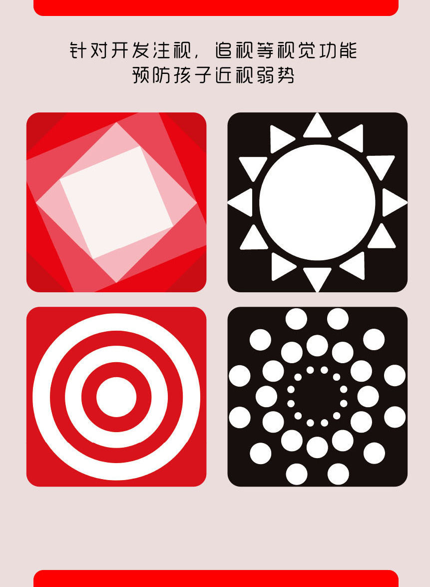 黑白卡新生儿03月认知早教婴幼儿视觉激发不反光追视闪卡06个月1岁