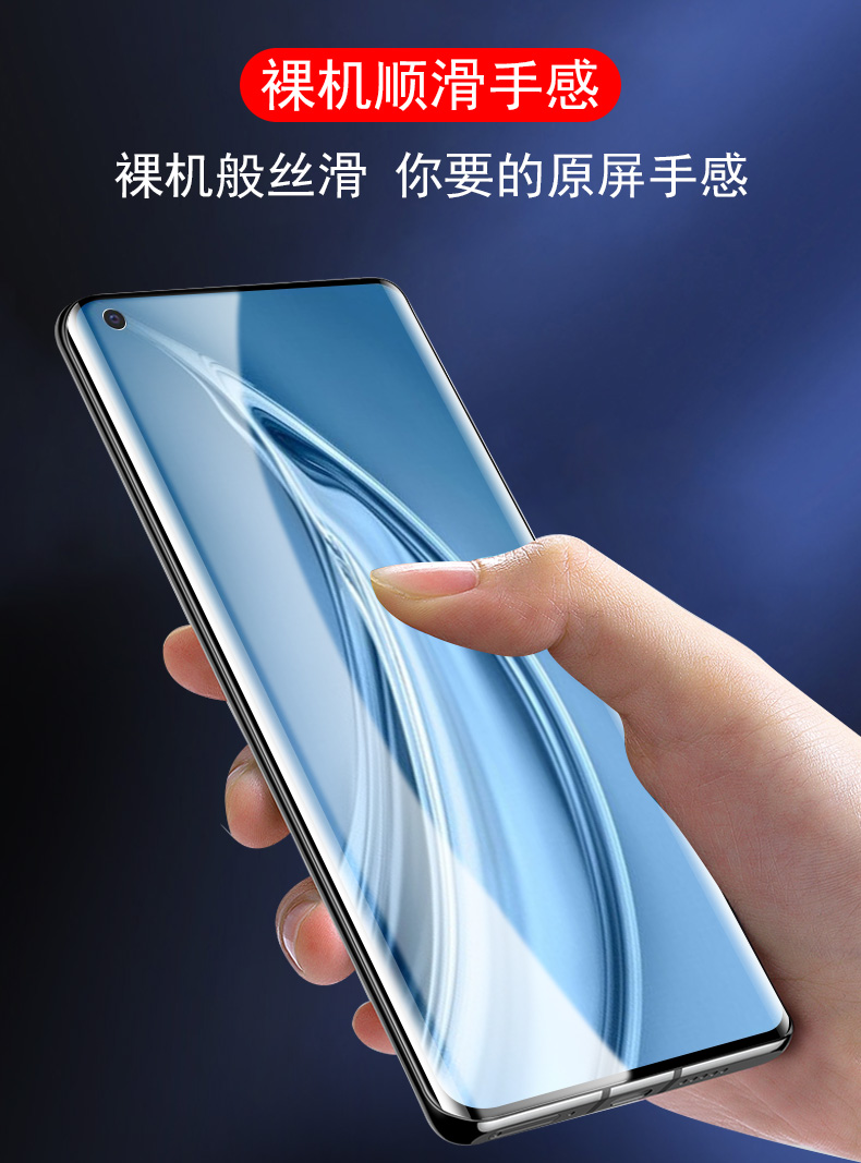 小米10s【全透明超清版*3片装水凝膜】全贴合指纹 小米
