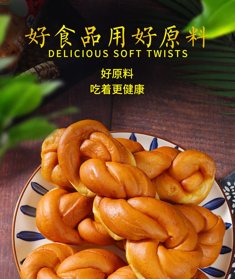 无蔗糖手撕老北京软麻花面包早餐传统小吃零食整箱批发无蔗糖软麻花