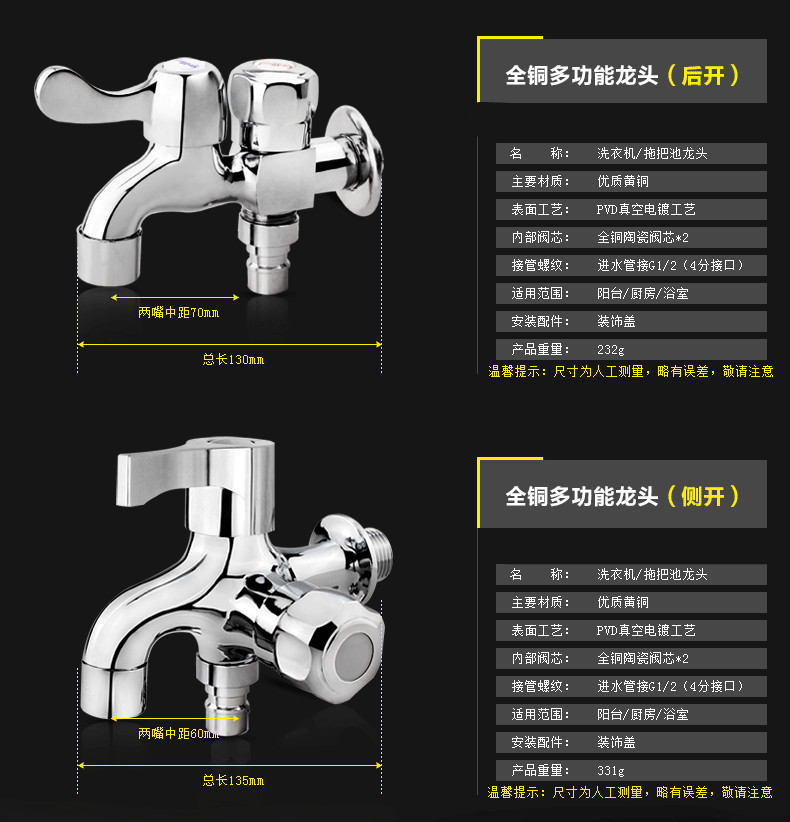 洗衣机卡扣接头安装图图片