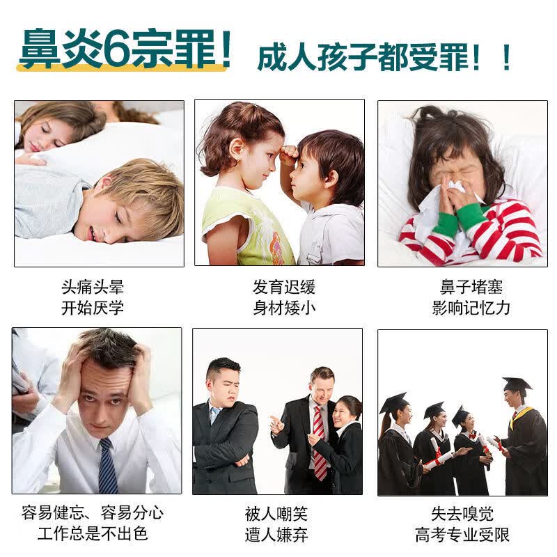 鼻炎贴成人儿童过敏性鼻窦炎鼻息肉鼻甲肥大通气鼻塞贴神器1盒装